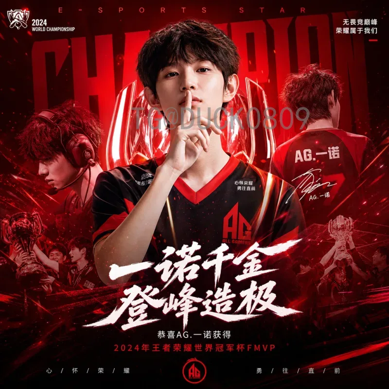 2026世界杯手抄报制作全攻略：创意设计、内容素材与步骤详解