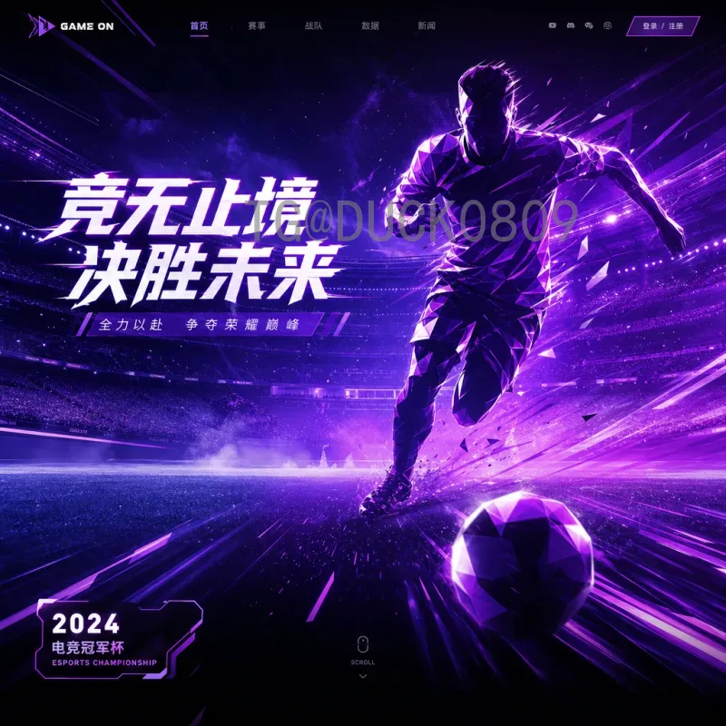 FIFA世界杯高清直播大全：全程赛事观看平台与技巧详解