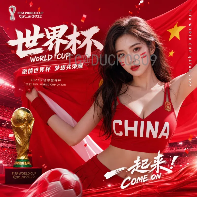世界杯实时比分中心：球迷必备的比分追踪利器